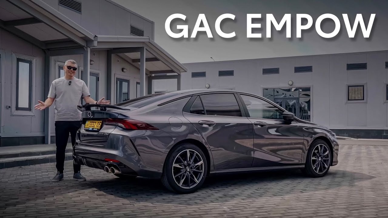 gac
