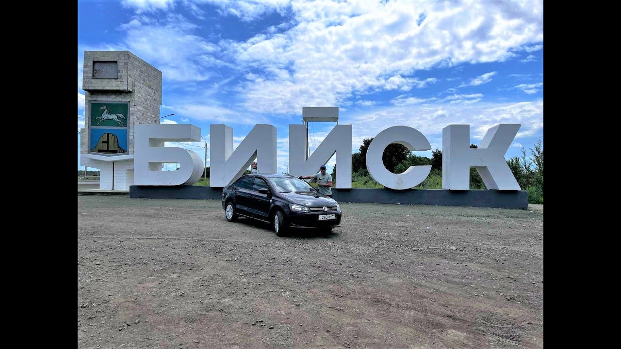 Volkswagen Polo. Parabéns a Dmitry da Birysk com o prêmio principal! Adesivos em apenas 299 p. 11 Volkswagen Polo